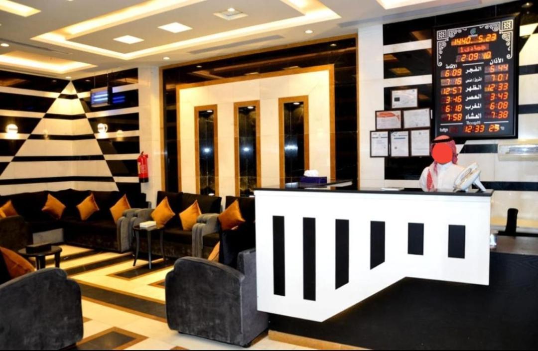 Hotel Mira Al Sud Mekka